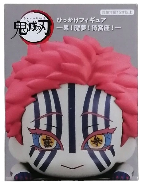 ふるいちオンライン - ホビー/鬼滅の刃/猗窩座 「鬼滅の刃」 ひっかけ