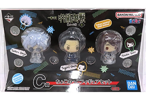 ふるいちオンライン - ホビー/呪術廻戦/ちょこのっこフィギュアセット