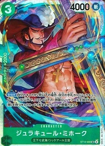 ふるいちオンライン - トレカ/ONE PIECEカードゲーム/【特選アイテム