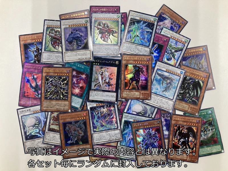 ふるいちオンライン - トレカ/遊戯王OCG/遊戯王大量まとめ売りセット