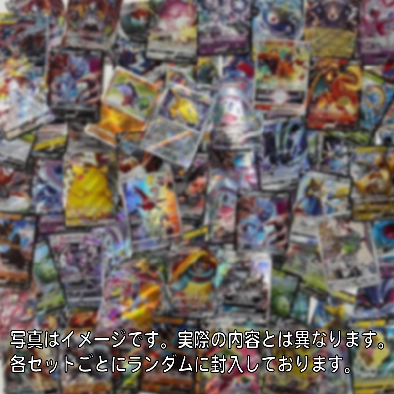 ふるいちオンライン - トレカ/ポケモンカードゲーム/ポケモンカード