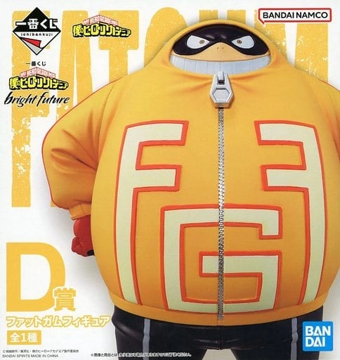 ふるいちオンライン - ホビー/僕のヒーローアカデミア/ファットガム