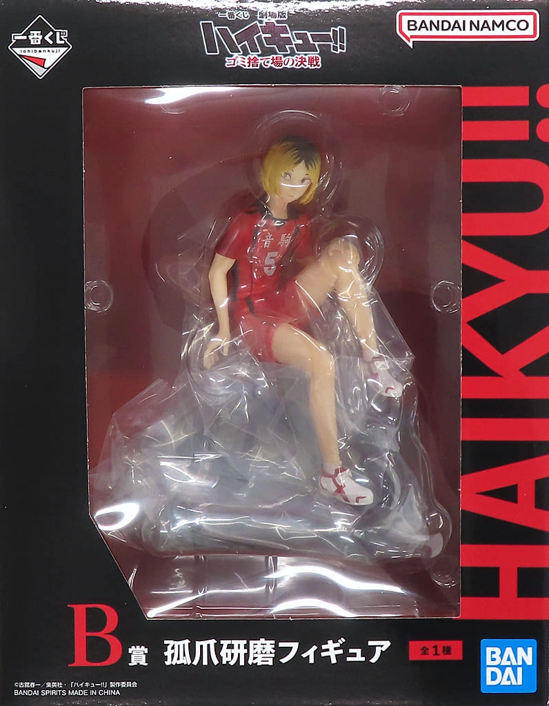 ふるいちオンライン - ホビー/ホビー その他/孤爪研磨 ｢一番くじ 劇場