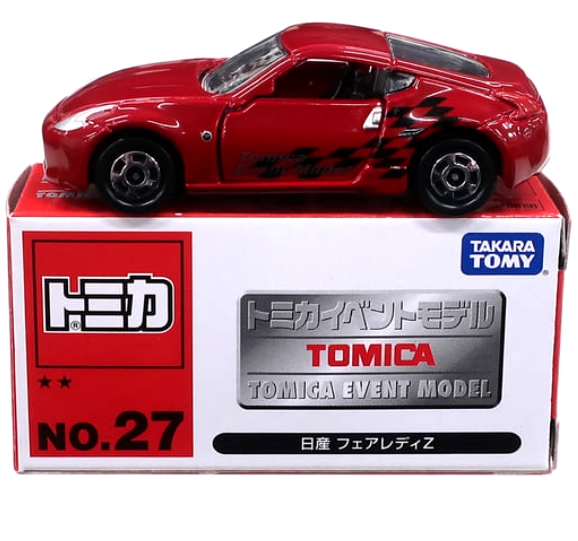 ふるいちオンライン - ホビー/ミニカー/1／57 日産 フェアレディZ