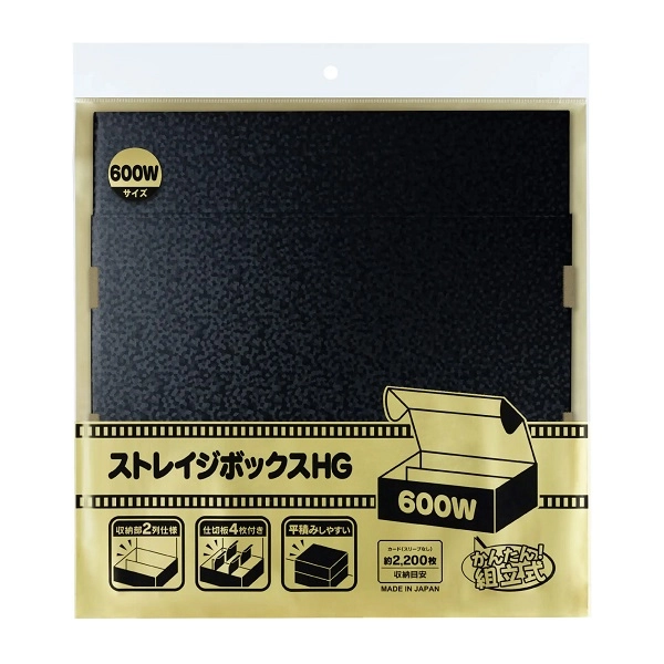 ふるいちオンライン - トレカ/トレカサプライ/aストレイジボックス