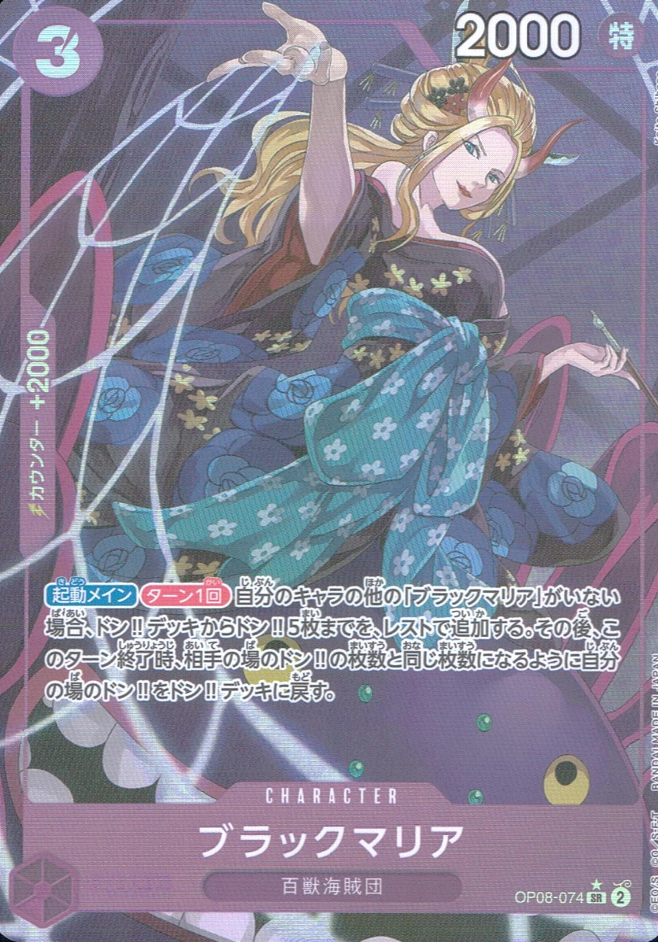 ふるいちオンライン - トレカ/ONE PIECEカードゲーム/【特選アイテム