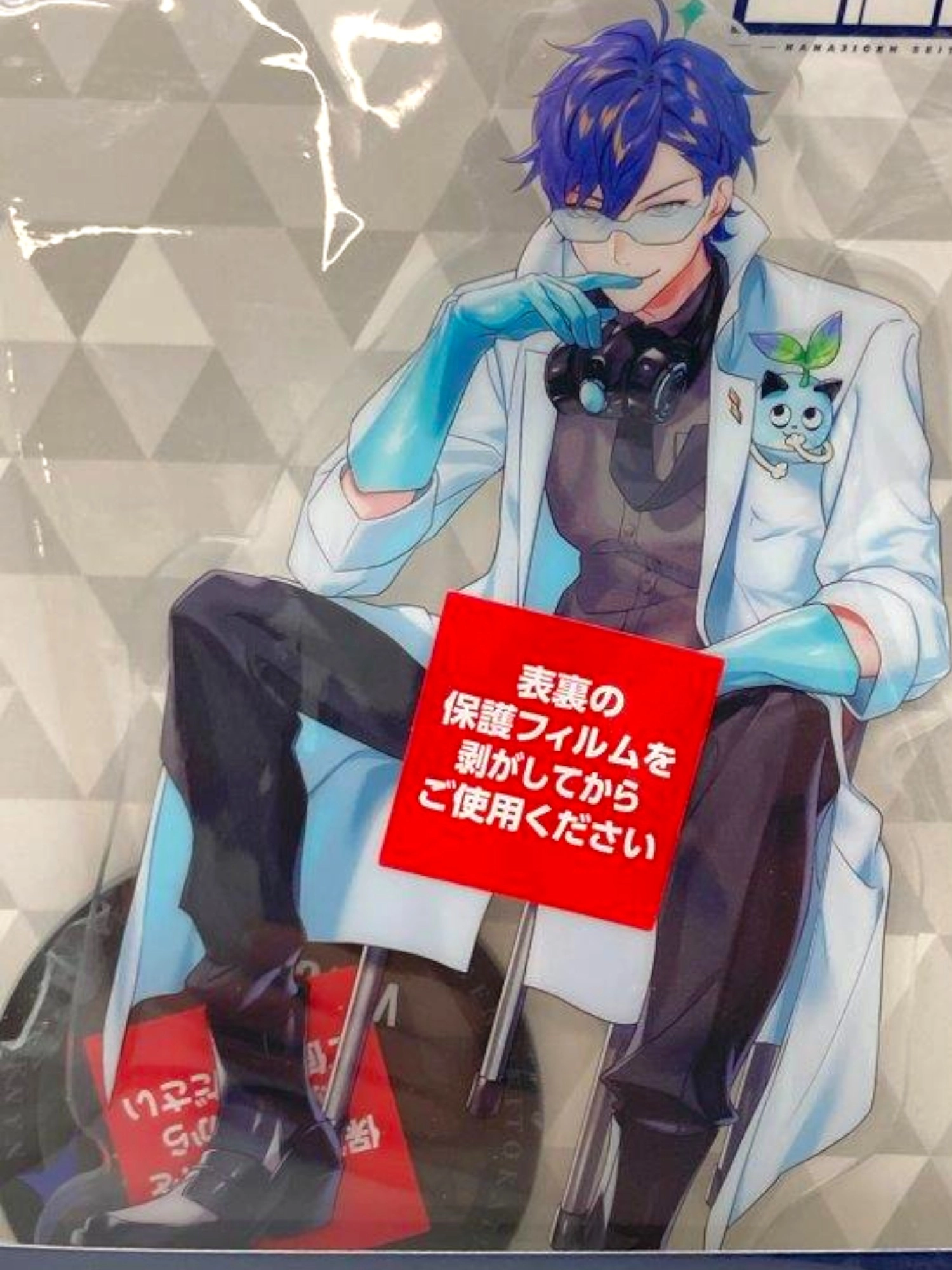 ふるいちオンライン - ホビー/VTuber/レオス・ヴィンセント アクリル