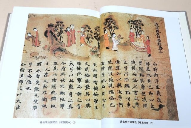 名寶 古筆大手鑑 東京堂出版 飯島春敬編集 書道具 教本用