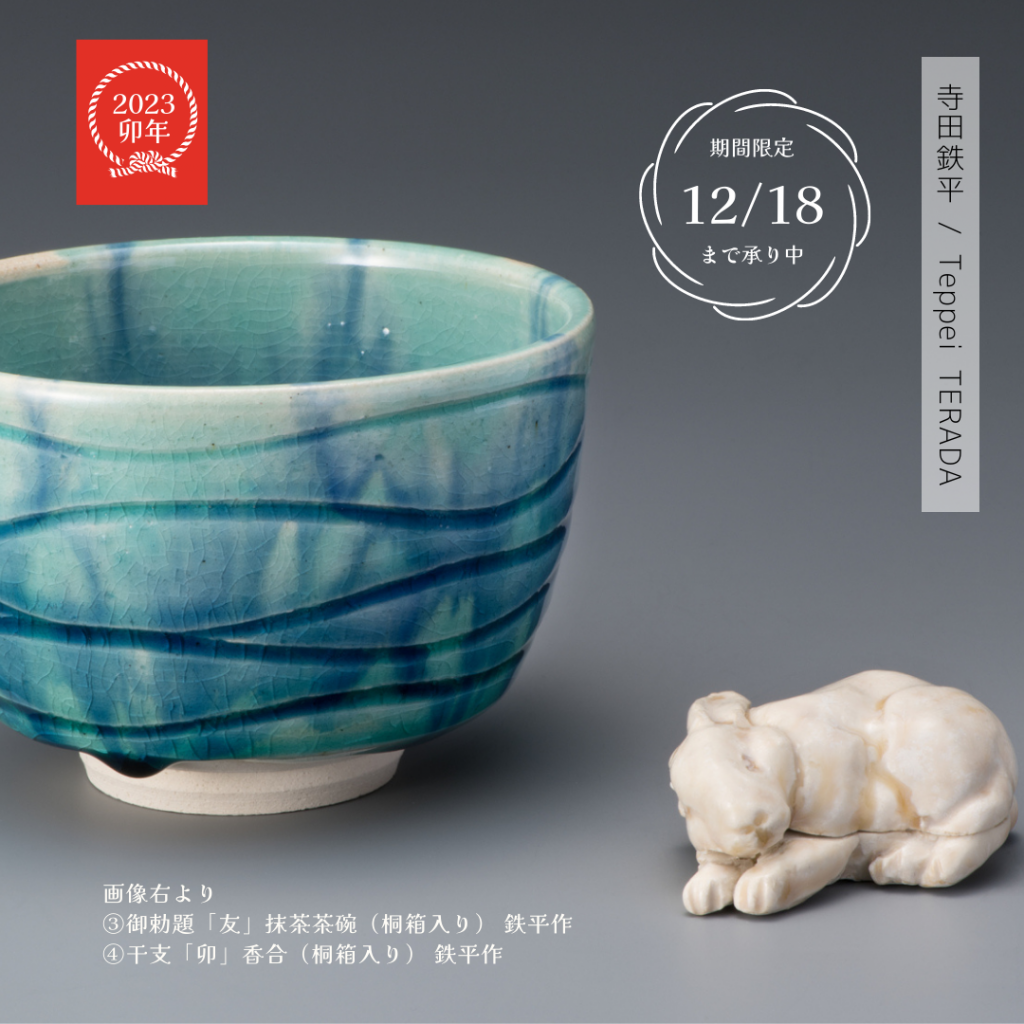 名古屋・古川美術館へようこそ