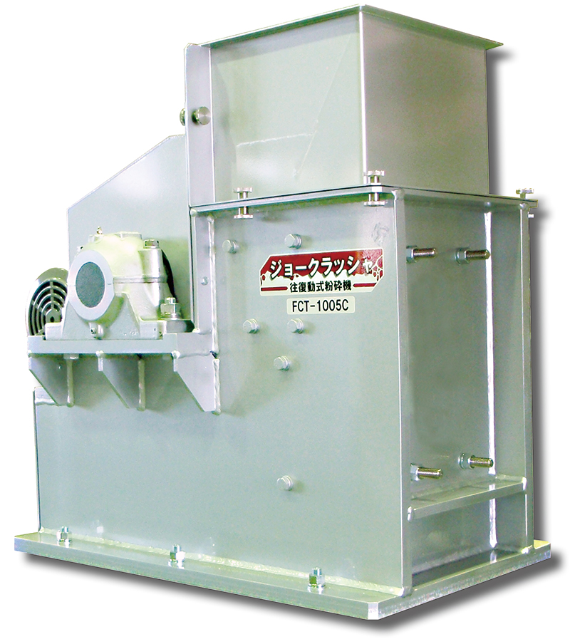 ☆三河電機☆ミカワ☆海草茶類用☆解砕機☆200V ☆