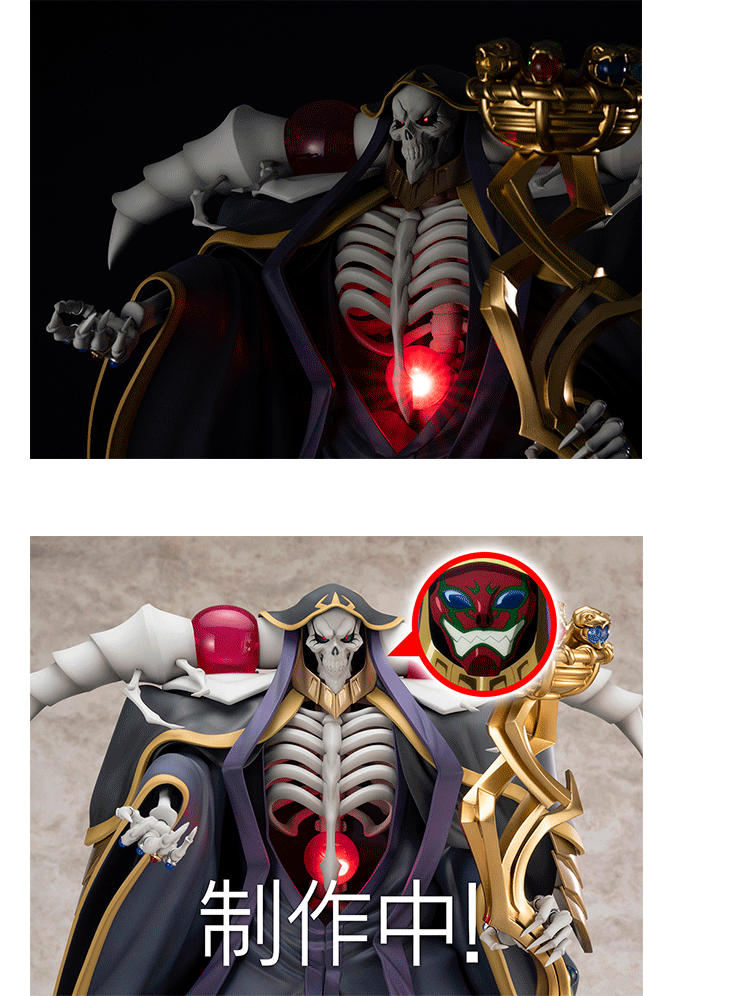 アインズ・ウール・ゴウン 1/7スケールフィギュア」本日10月17日より