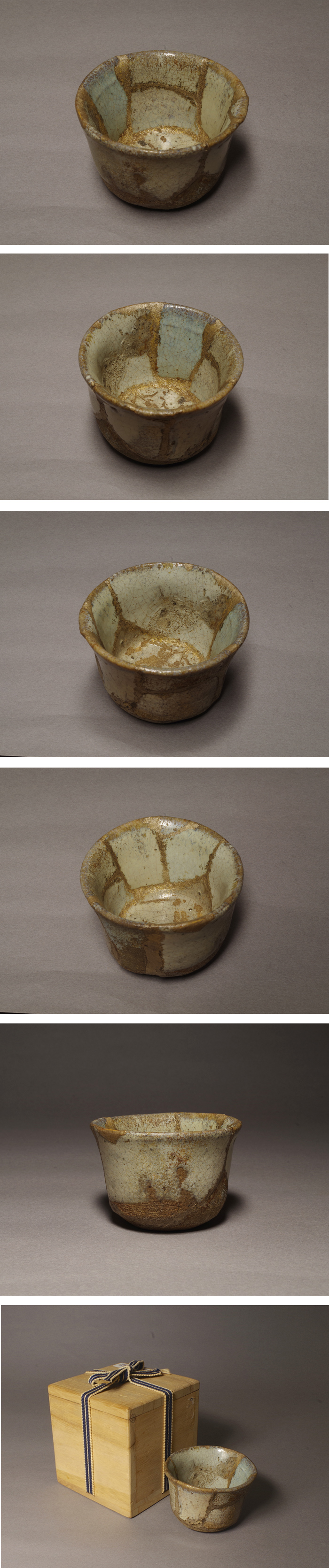 古唐津　山瀬呼継さかづき 古唐津盃 Old Karatsu Sake Cup | すべての商品 | ギャラリーふしきの