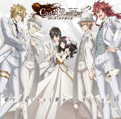 TVアニメ「Code：Realize ～創世の姫君～」よりBD&DVD第4巻とサウンド