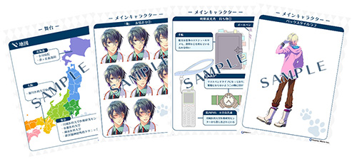 ケモ彼！」設定資料集デジタルアーカイブが2021年2月10日から予約開始