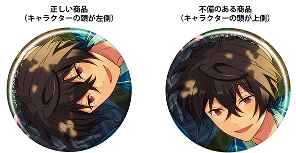 お詫びとお知らせ】「あんさんぶるスターズ！！ フィーチャースカウト