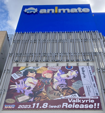 あんさんぶるスターズ！！アルバムシリーズ 『TRIP』 Valkyrie