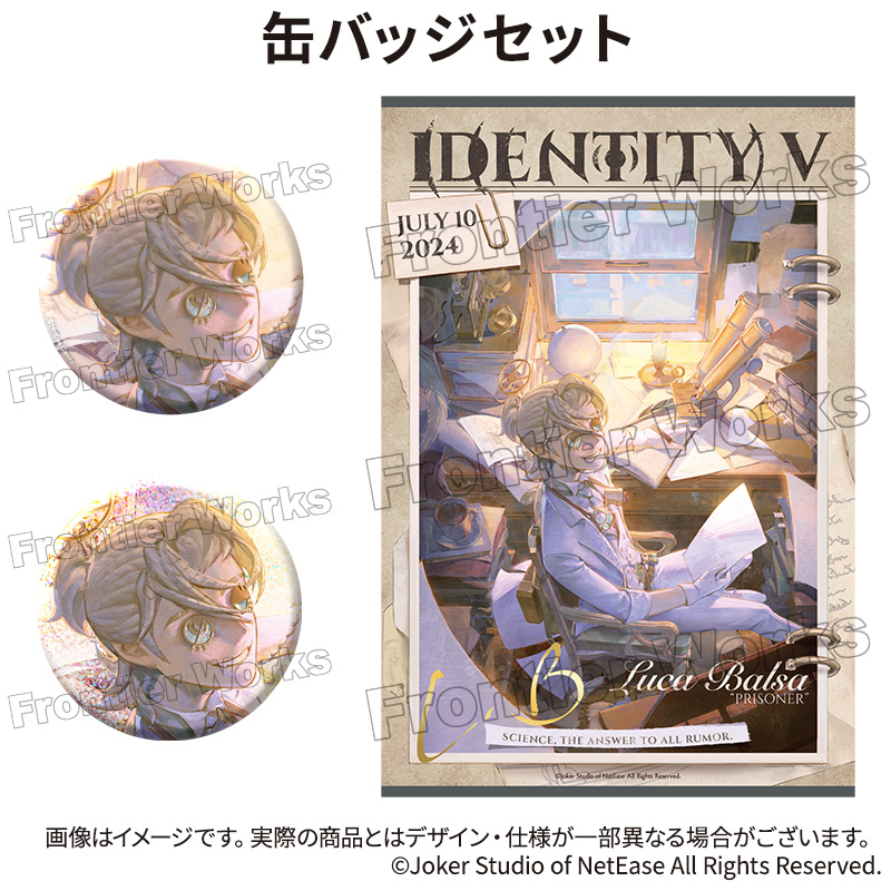 Identity V CHARACTER DAY 2024Ver. 缶バッジセット 「囚人