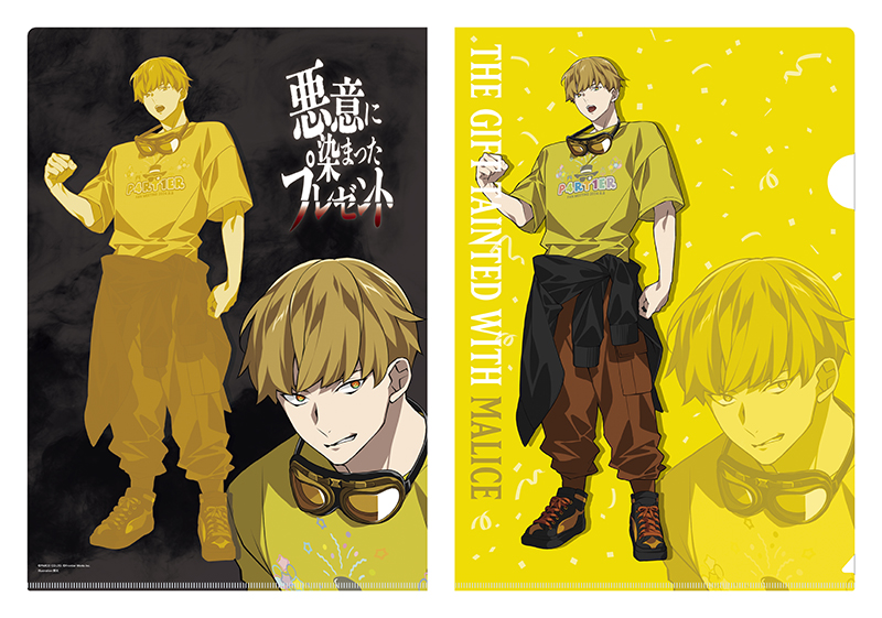 数乱ディジット クリアファイル 数乱ディジット クリアファイル 数乱