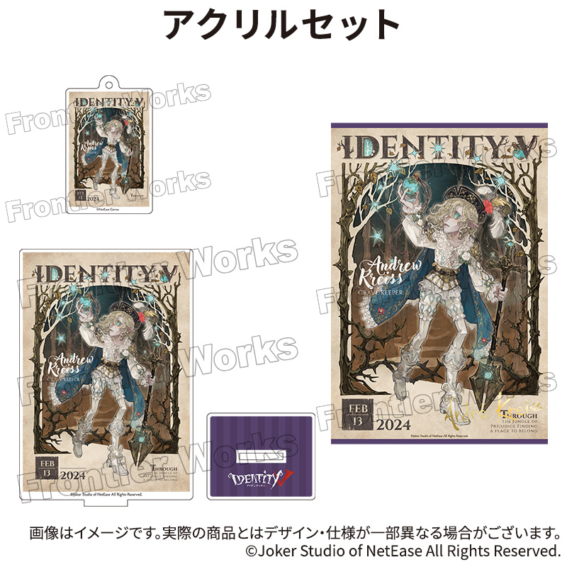 Identity V CHARACTER DAY 2024Ver. アクリルセット 墓守