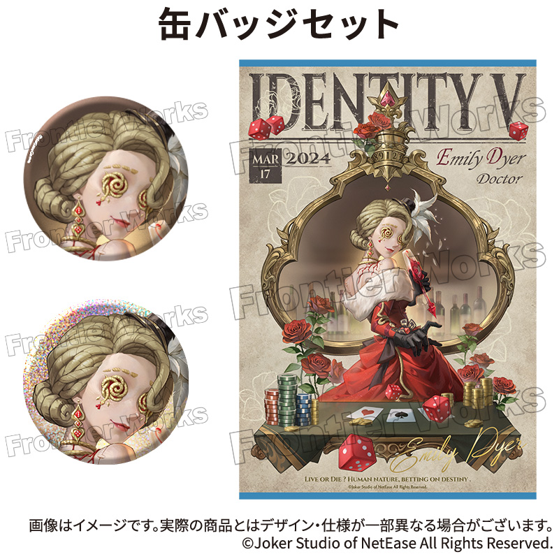 Identity V CHARACTER DAY 2024Ver. 缶バッジセット 医師