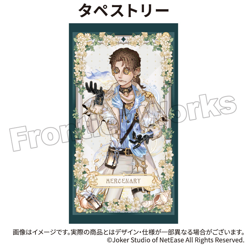 Identity V CHARACTER DAY 2025Ver. タペストリー 傭兵 - フロンティア