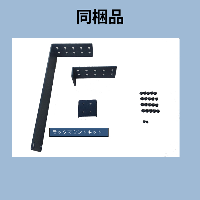 LEX3004 | LightEdgeXchange®3000シリーズ用 ラックマウントシャーシ