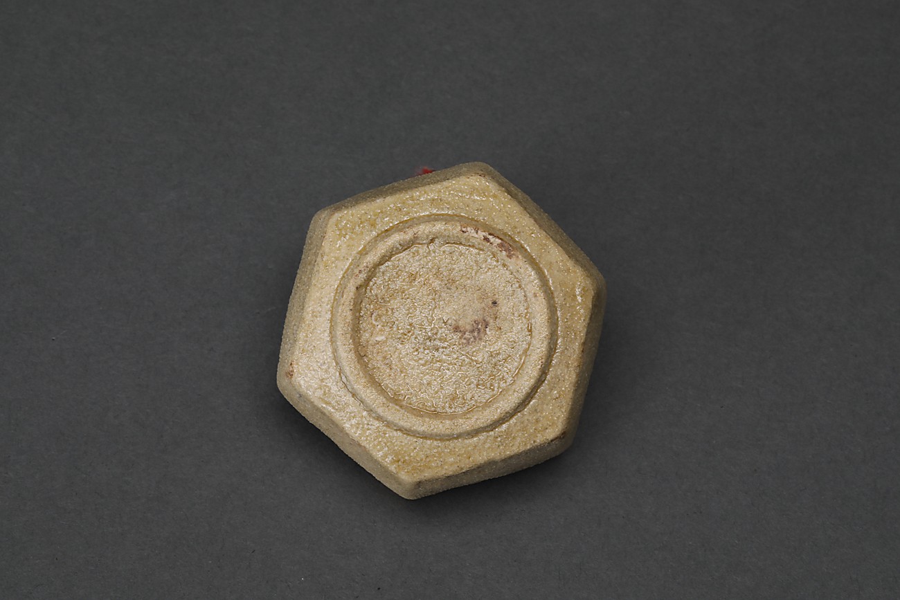 黄瀬戸六角ぐい呑 | 酒器 | ギャラリー器館