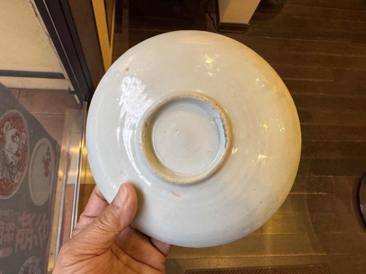 ギャラリー安原 / 初期伊万里 白磁 蕪文中皿