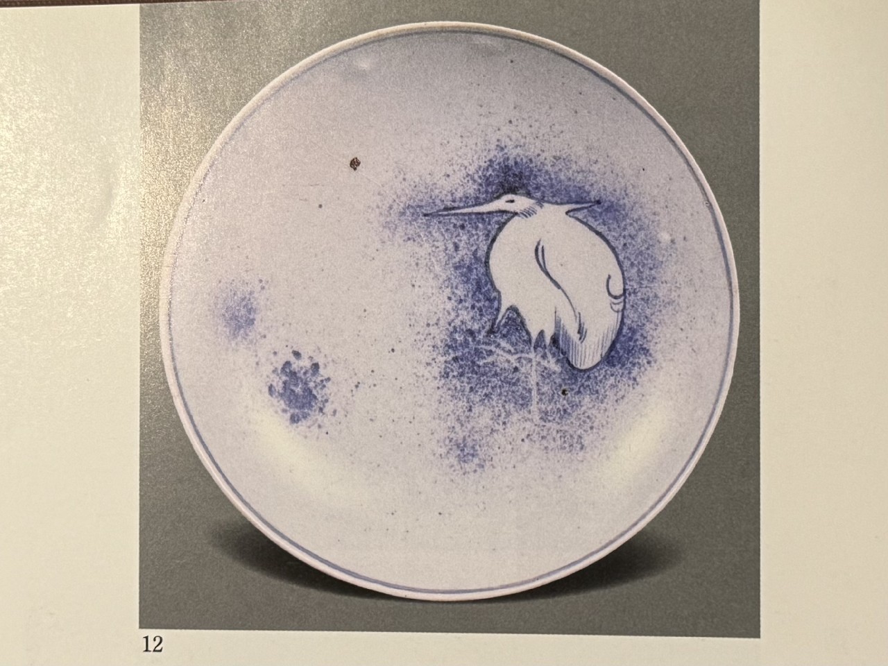 ギャラリー安原 / 初期伊万里 吹墨 鷺文皿