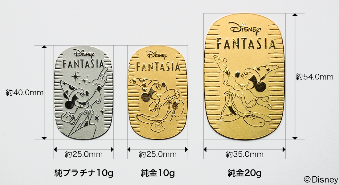 ナガホリ ディズニー ファンタジア純金・純プラチナ小判 ジュエリー