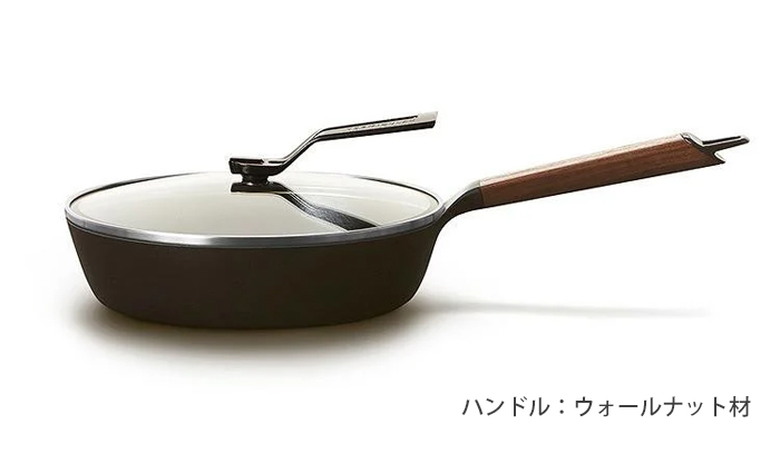 バーミキュラフライパン24cm深型＋専用リッド ｜ G-Call ふるさと納税