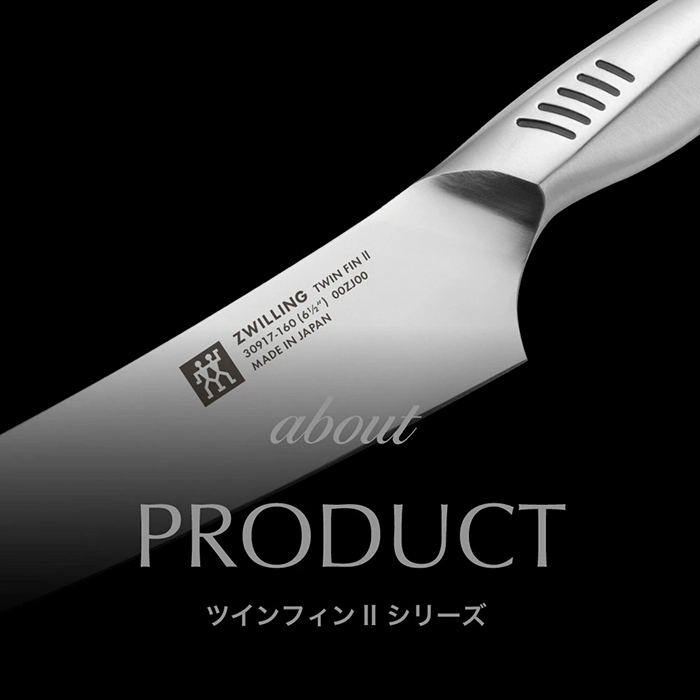 Zwilling ツヴィリング 「 ツインフィン 2 マルチパーパス/シェフ