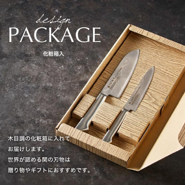 濃州正宗作オールステンレスダマスカス包丁2点セット（三徳包丁