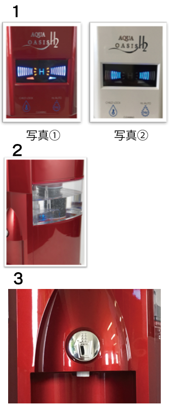 卓上型高濃度水素サーバーアクアオアシス H2 アクアオアシス H2 | G