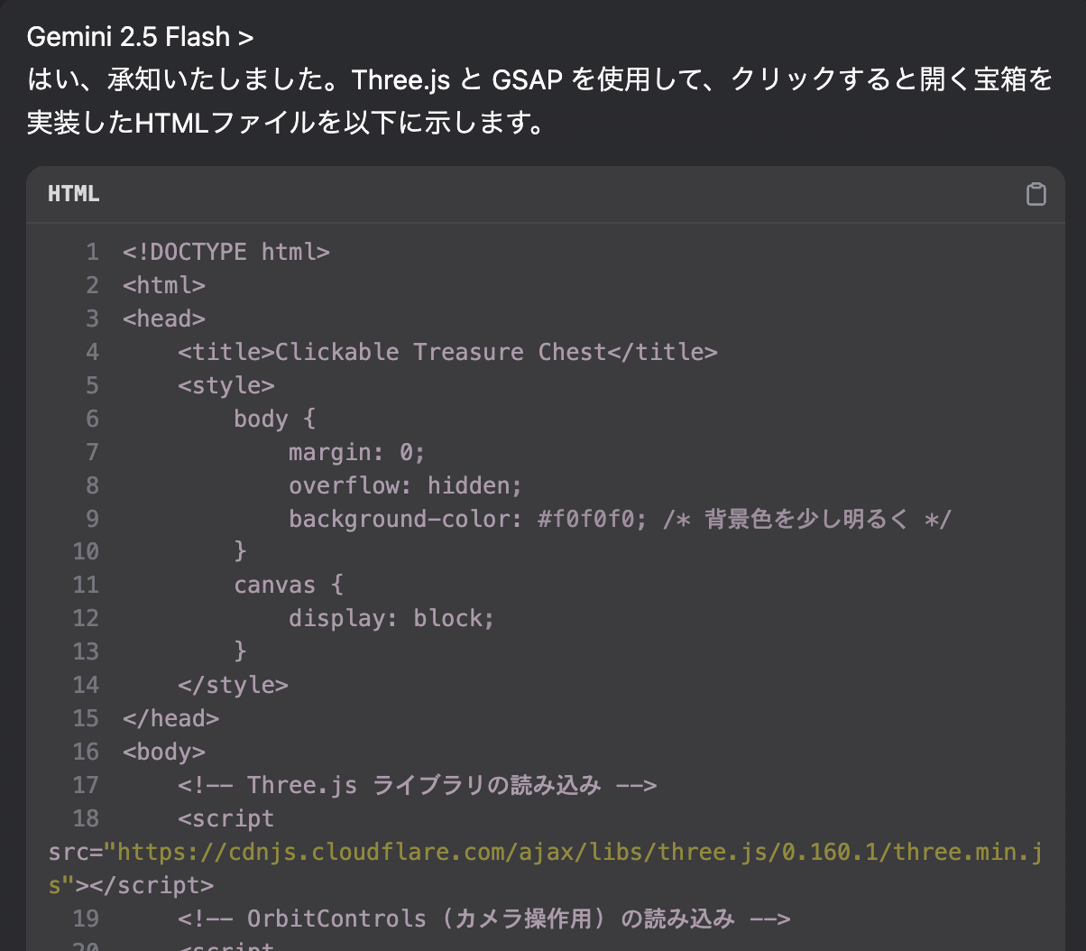 うさぎでもわかる！軽量モデル完全比較ガイド | 法人向け生成AI
