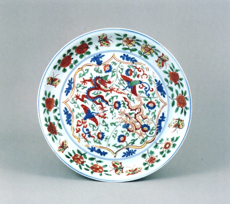wanli_wucai_dragon_dish.jpg