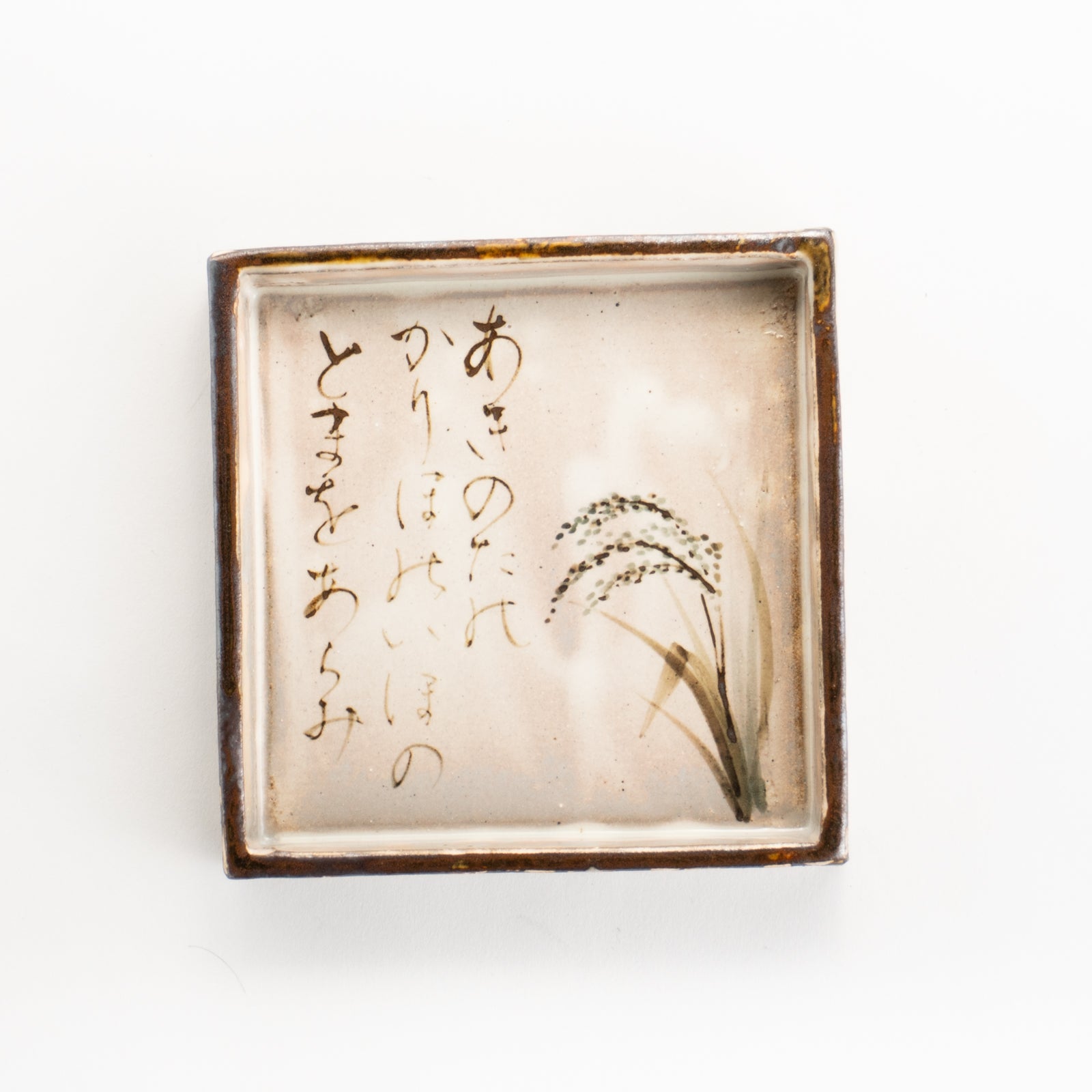 京都 清水焼】四方小皿 銹絵 和歌ススキ 俊山窯｜コトポッター