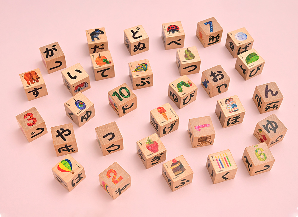 はらぺこあおむし エリック・カール あいうえおキューブ | 出版物