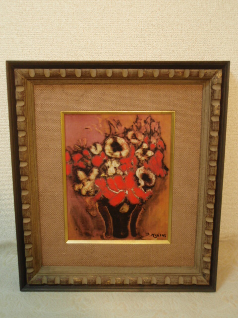 三岸 節子（みぎし せつこ） | 骨董・古美術・絵画 買取専門のえんや