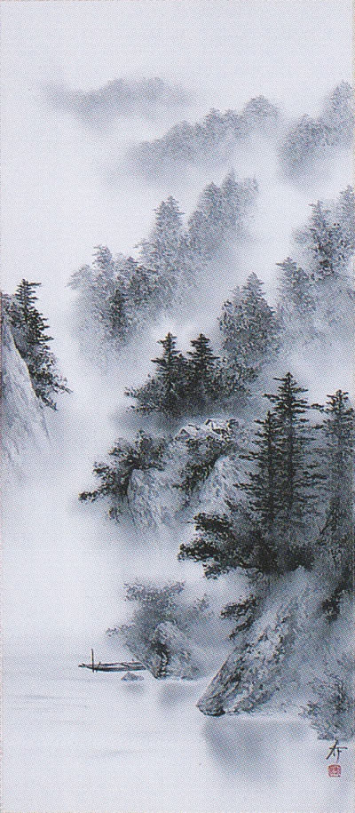 掛け軸 水墨山水 中沢勝 尺八立 【通販】