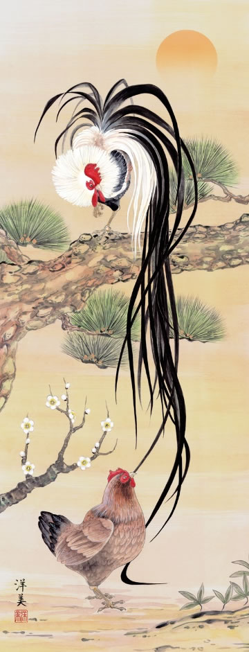 掛け軸 吉祥双鶏図 打田洋美 尺三 【通販】
