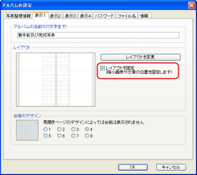 蔵衛門御用達11 Professionalよくある質問と答え（Q＆A） | 工事写真