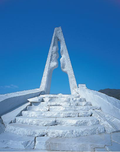未来心の丘 - 瀬戸田 耕三寺博物館