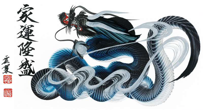 作品一覧｜一筆龍 晄秋家