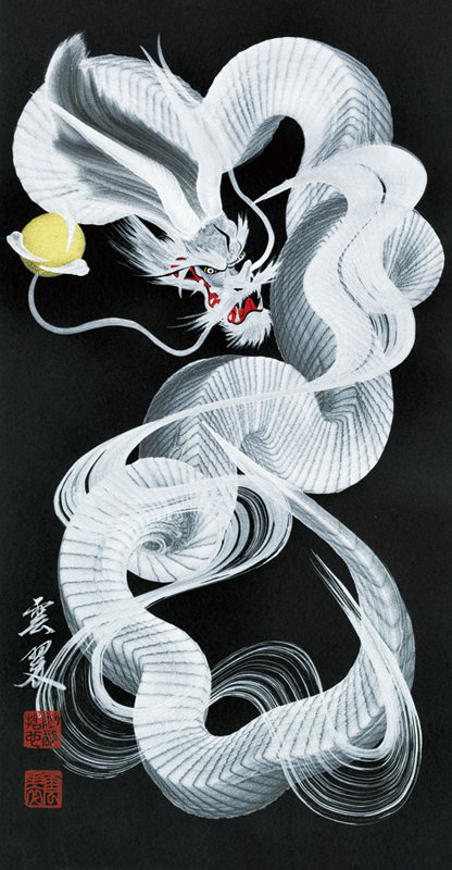 作品一覧｜一筆龍 晄秋家