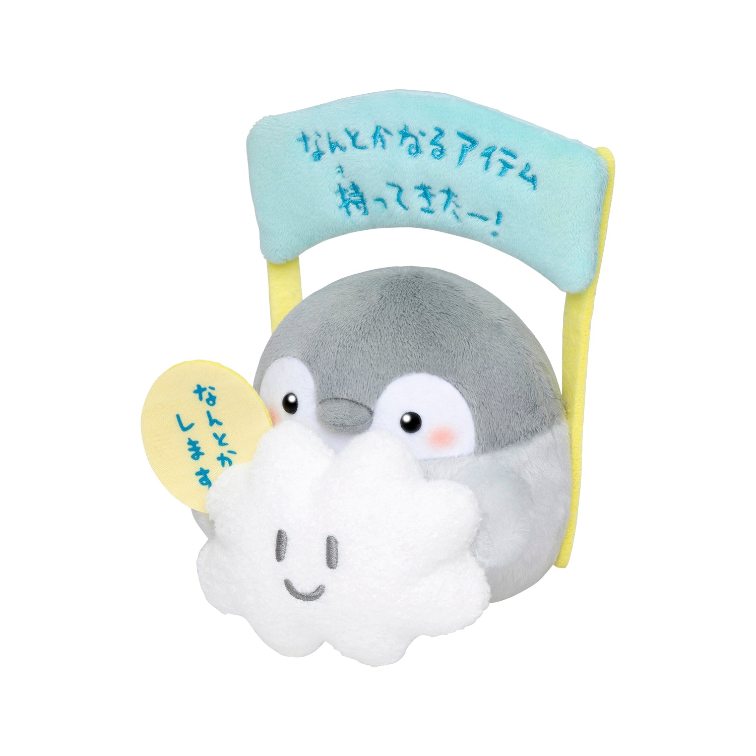 Koupen-chan,코우펜짱,点赞鹅,正能量企鵝 I brought some items