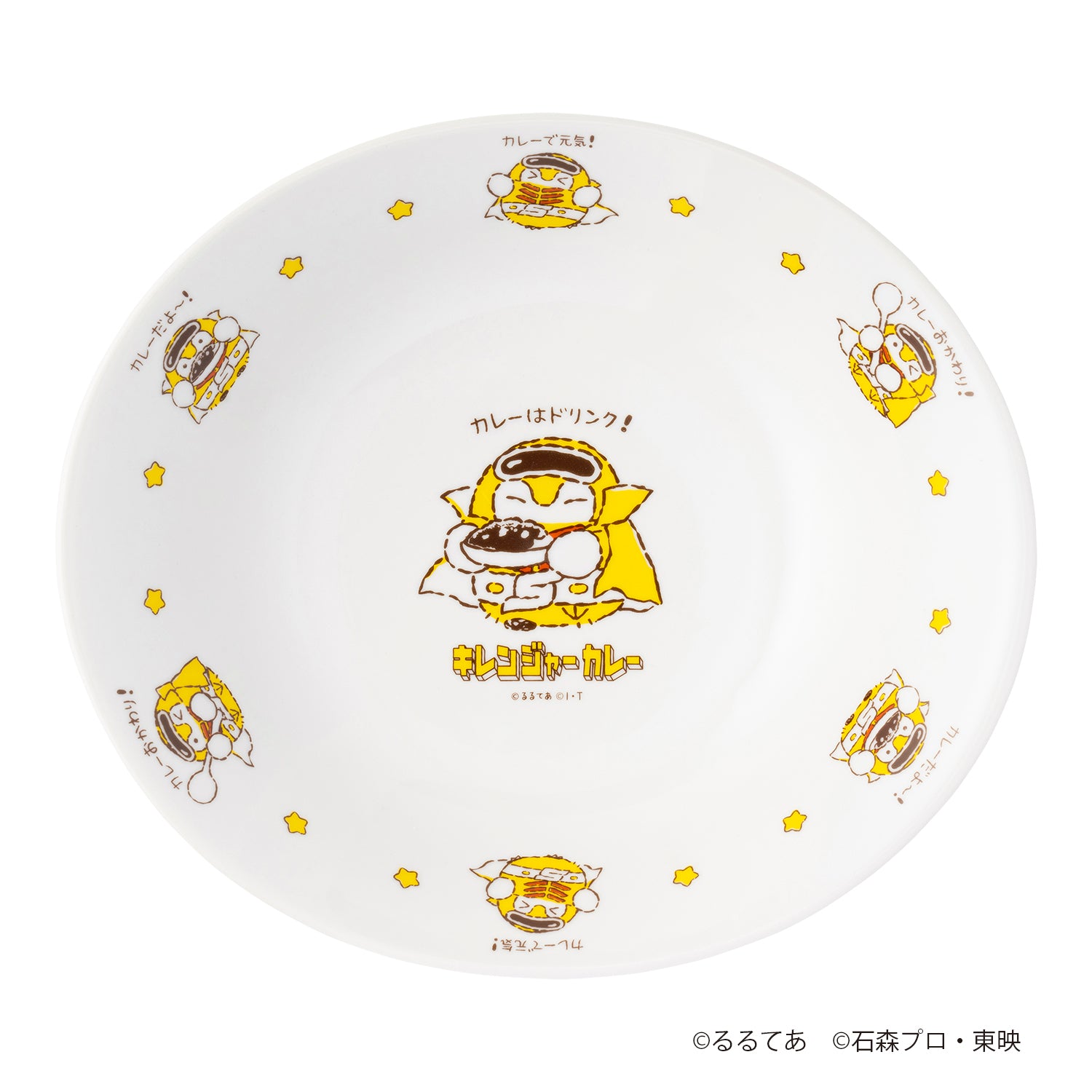 ゴレンジャー×コウペンちゃん キレンジャーのカレー皿 – コウペン