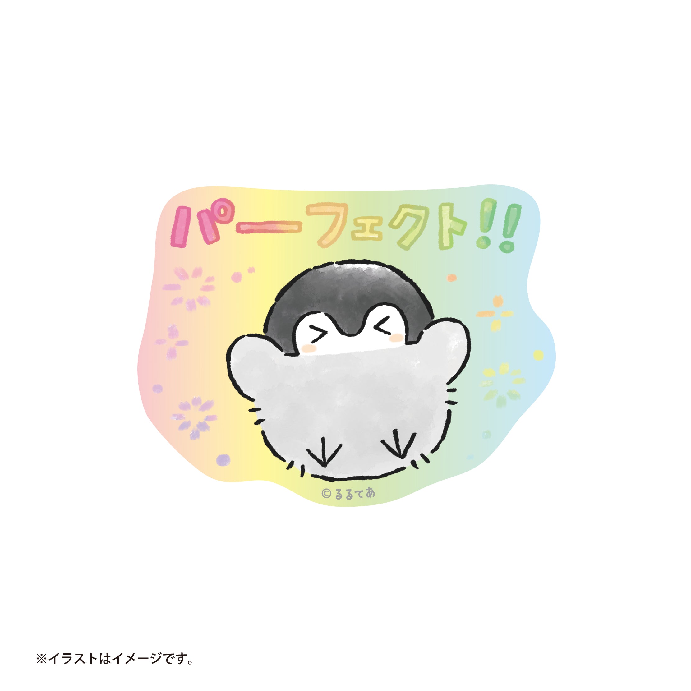 コウペンちゃん 爆褒め スマホに貼れるサイズのステッカー