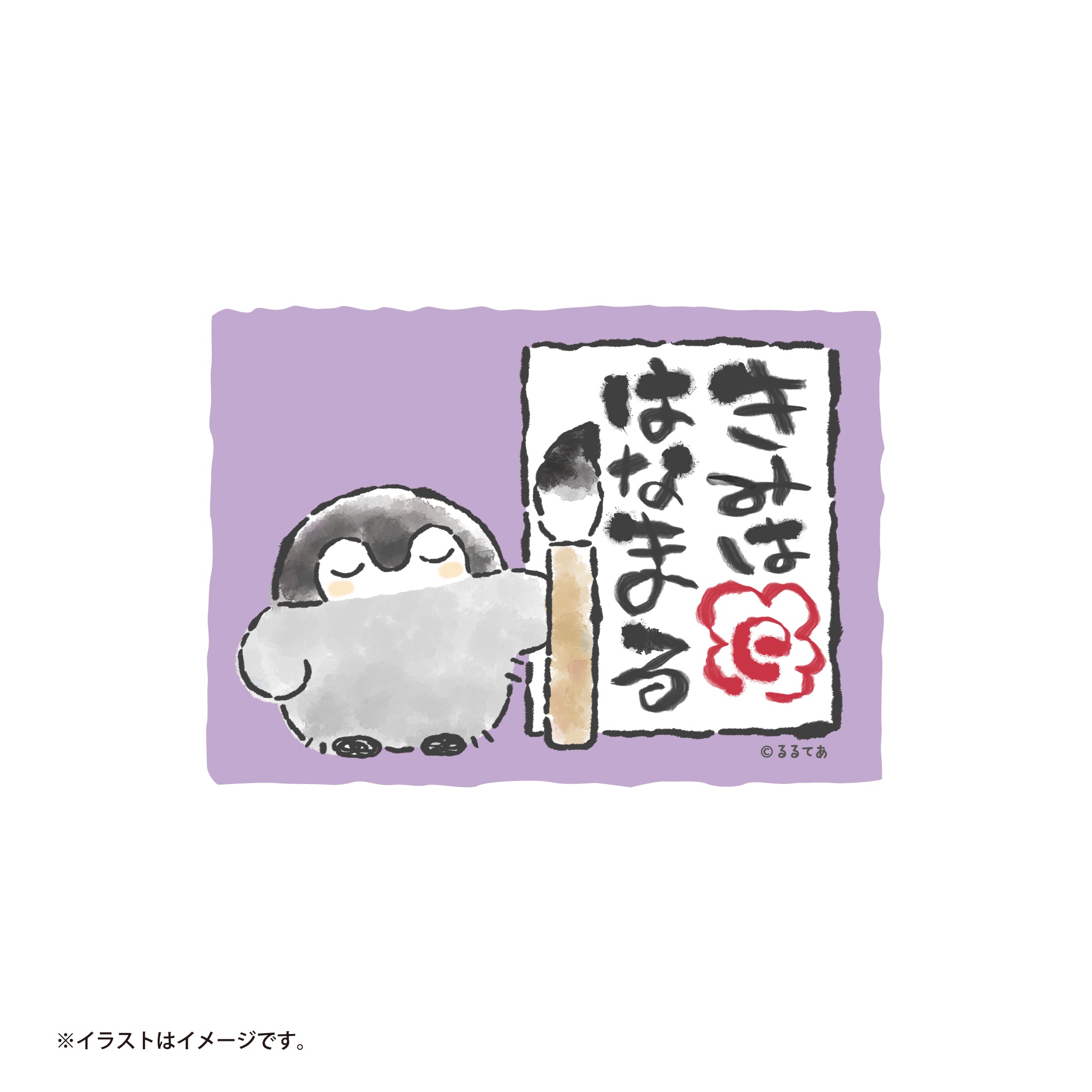 Koupen-chan,코우펜짱,点赞鹅,正能量企鵝 Big compliment Sticker size