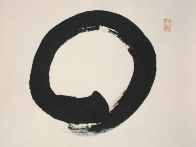 茶掛 円相 無尽蔵◇清水寺貫主 森 清範（真筆・仕立て替え済み・未使用